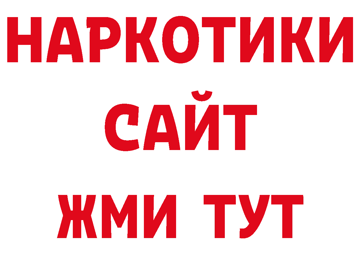 АМФЕТАМИН Розовый рабочий сайт это hydra Нововоронеж