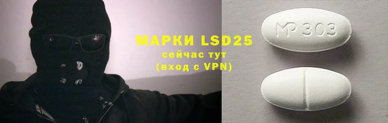 где найти   Нововоронеж  hydra как зайти  LSD-25 экстази ecstasy 